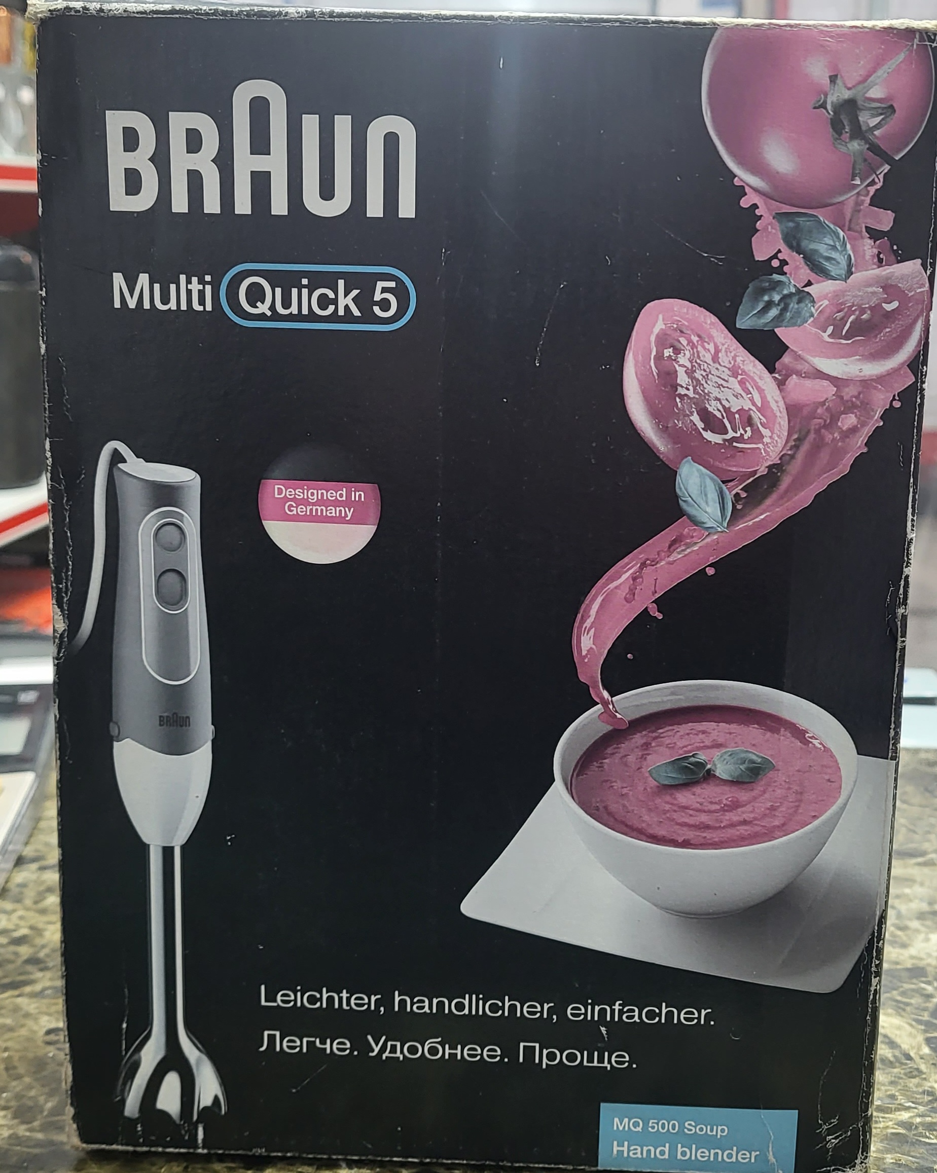 گوشتکوب تک براون اصلی مدل mq500